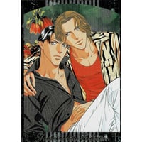 BL本　吉尾アキラ　倉橋トモ　日ノ原巡　他 鈴丸みんた『タカラのびいどろ』「ディアプラス 25年記念展」 名場面