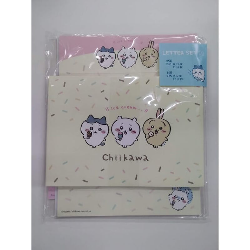 ちいかわ』 レターセット（アイス） | K-BOOKS 池袋 2次元グッズ通販