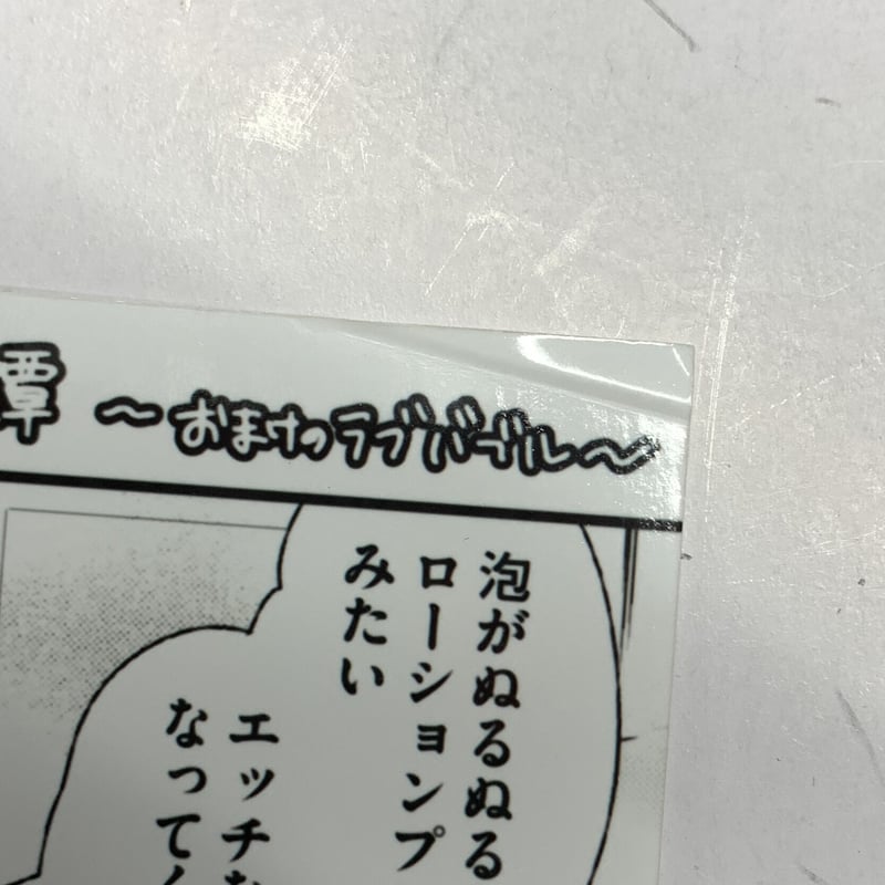 ドラマCD「ラブネスト」 アニメイト特典 漫画 ブロマイド 南月ゆう ドラマCD「ラブネスト 2nd」（原作：南月ゆう）WebCM - YouTube