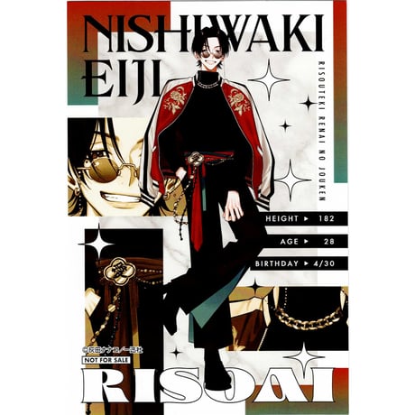 CATEGORY 灰田ナナコ | K-BOOKS 池袋 2次元グッズ通販