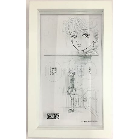 矢沢あい先生　ご近所物語　ビックアクリルスタンド 未開封 りぼん70周年 矢沢あい ご近所物語 ビッグアクリルスタンド りぼんフェスタ 70