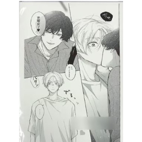 望月うた『あまい声は最大ボリュームで』 直筆サイン入り モノクロ