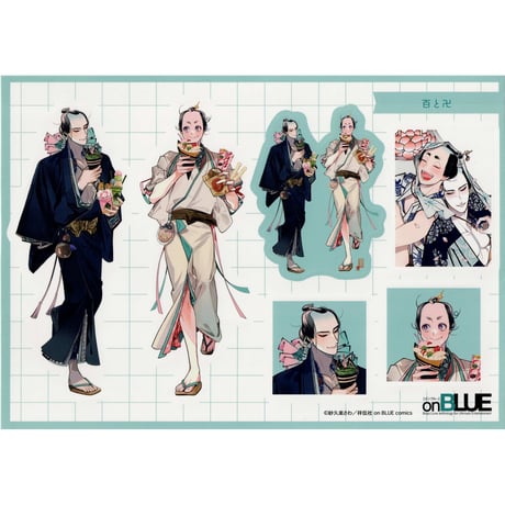 アニメイト小冊子・特典ペーパー・ポストカード付　百と卍紗久楽さわ１〜最新巻セット CATEGORY 紗久楽さわ | K-BOOKS 池袋 2次元グッズ通販