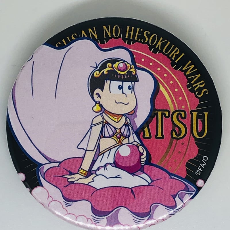 へそウォ　缶バッジ　ギリシャ神話　おそ松さん おそ松さん 十四松 缶バッジ ギリシャ神話 | K-BOOKS 池袋 2