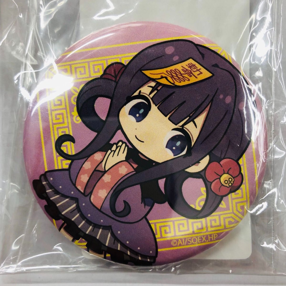 あいだいろ/地縛少年花子くん 葵 E賞 56㎜缶バッジ | K-BOOKS