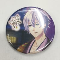あやかし恋廻り 由利藤一郎 缶バッジ