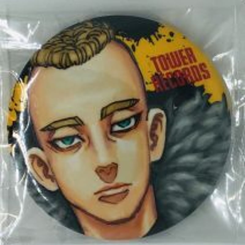 東京リベンジャーズ 缶バッジ 武藤泰宏 87個セット 東京卍リベンジャーズ 武藤 泰宏 缶バッジA | K-BOOKS 池袋 2次元