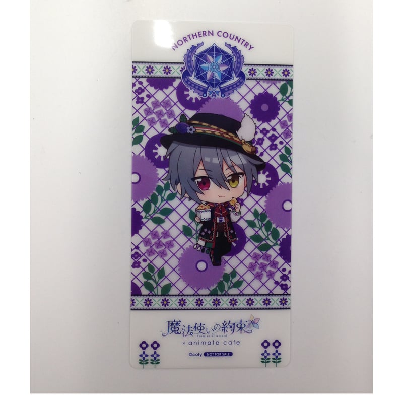 魔法使いの約束 オーエン クリアブックマーク | K-BOOKS 池袋 2次元