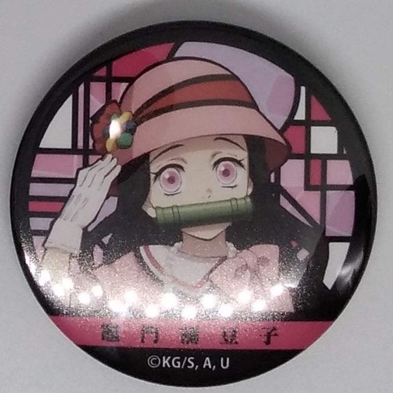 鬼滅の刃 ダイニング 缶バッジ 竈門禰豆子 鬼滅の刃 ufotable ダイニング お楽しみくじ 竈門禰豆子 缶