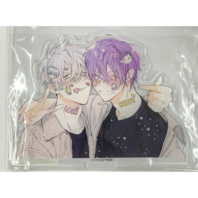 ぺそ太郎 『えっちは週7希望ですっ!』 アクリルフィギュア【BLグッズ