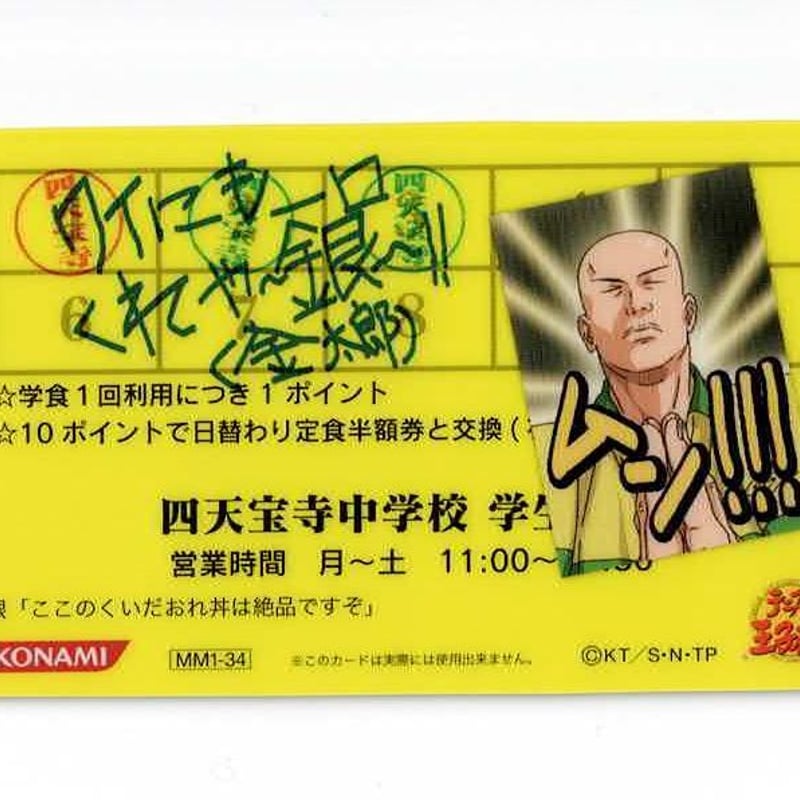 テニスの王子様　tcg 青学　200種類突破記念　sp4000k テニスの王子様 tcg 青学 200種類突破記念 sp4000k テニスの王子
