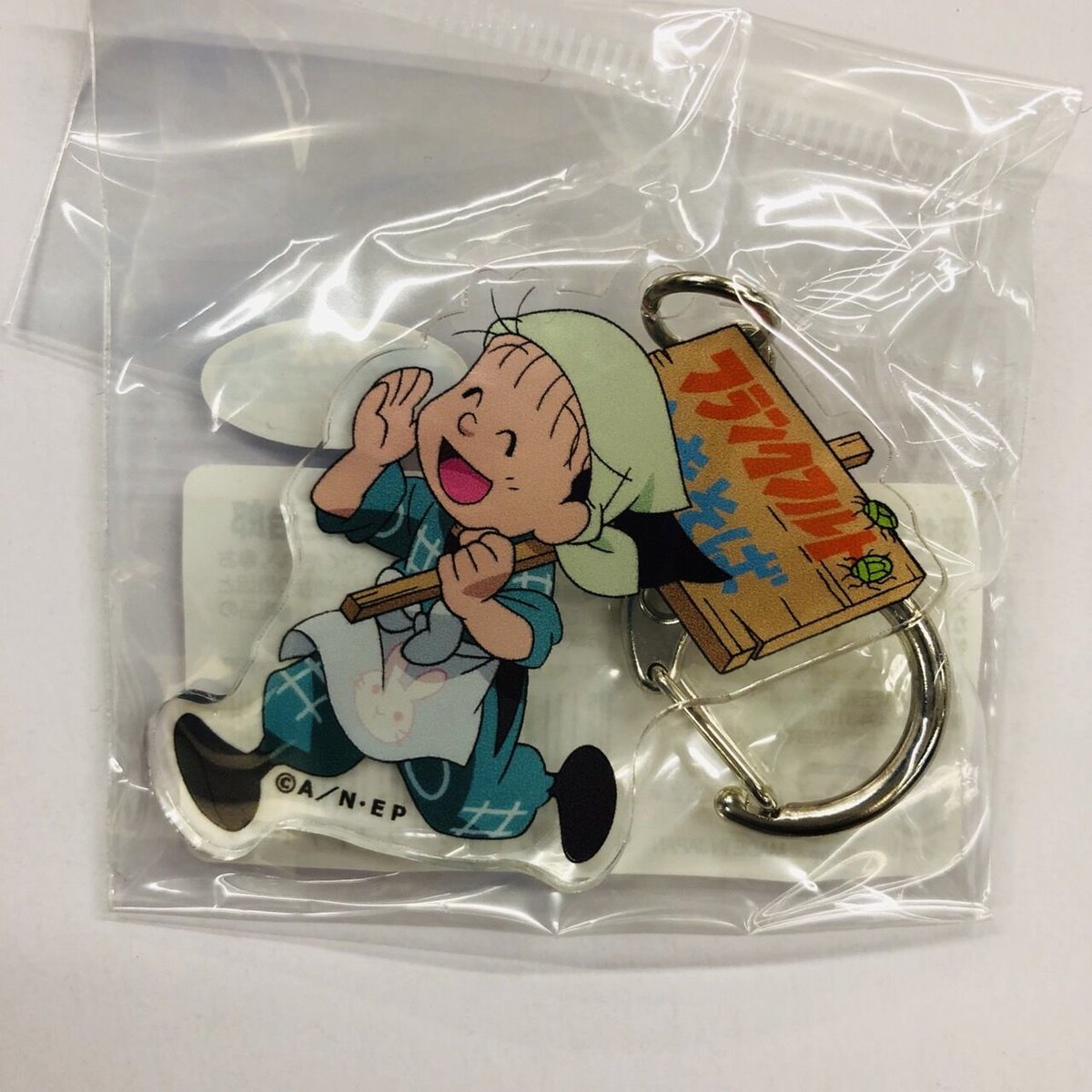 忍たま乱太郎 夢前 三治郎 「忍術学園 文化祭に行こう！の段