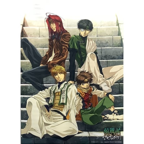 CATEGORY 最遊記 | K-BOOKS 池袋 2次元グッズ通販 CATEGORY 最遊記 | K-BOOKS 池袋 2次元グッズ通販