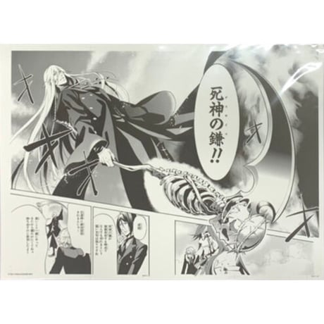 黒執事展 | STORES 黒執事展 | STORES
