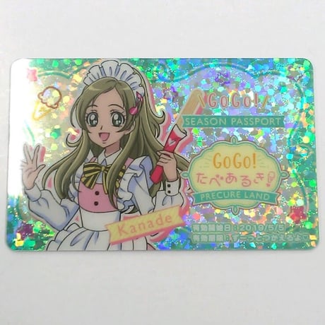 キュアミューズ | STORES