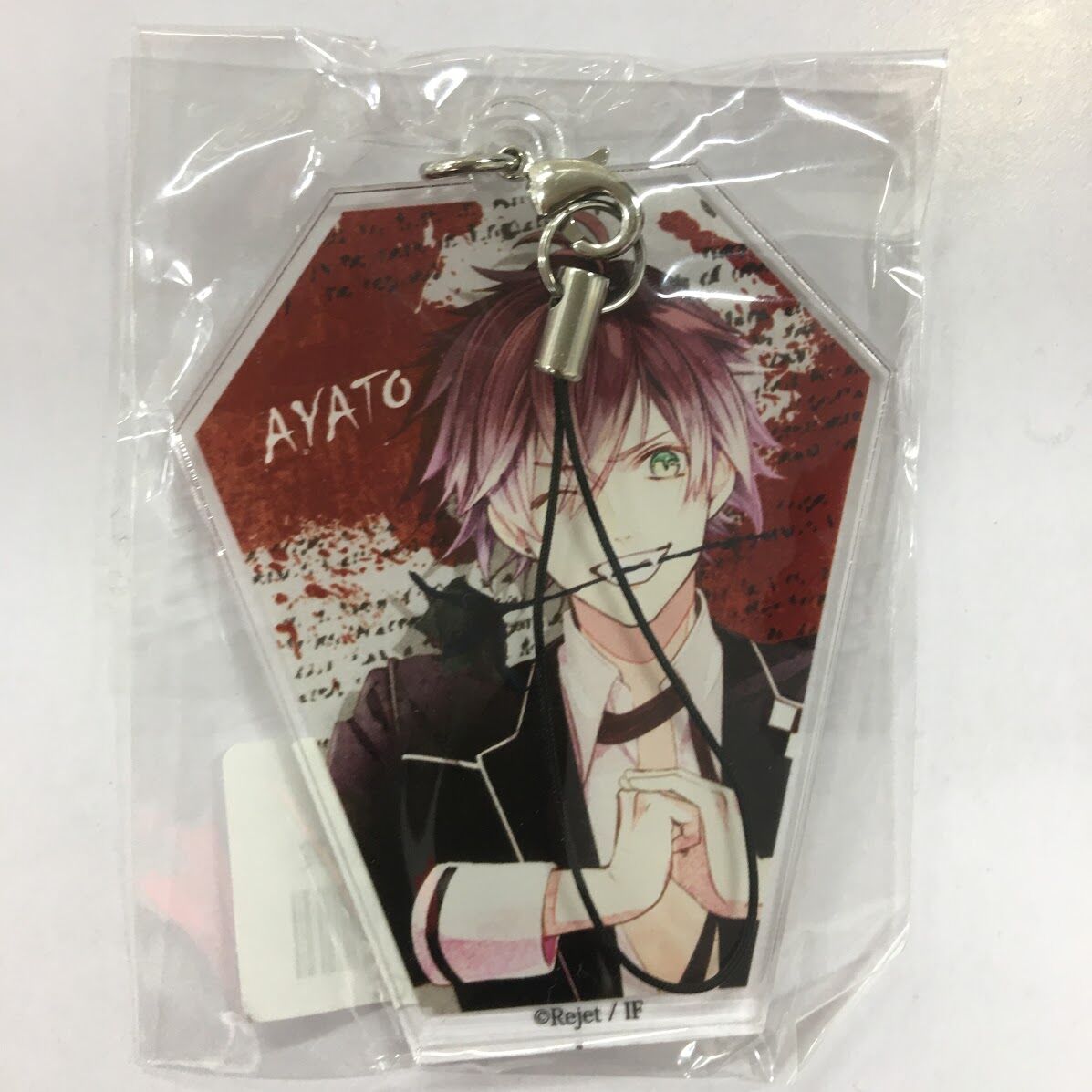 DIABOLIK LOVERS 逆巻アヤト アクリルストラップ | K-BOOKS 池袋 2次