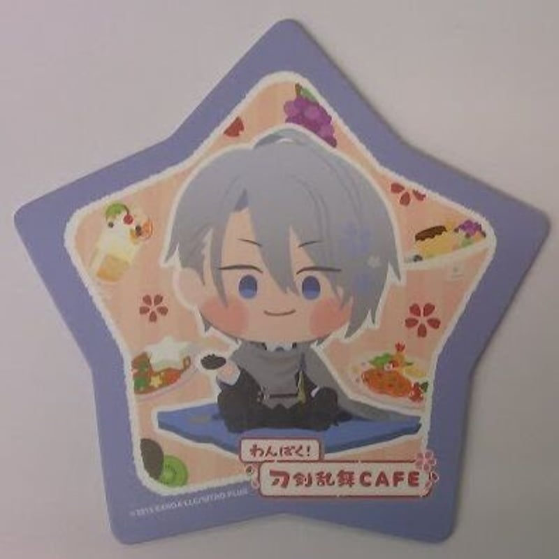 刀剣乱舞 山姥切長義 わんぱく！ 刀剣乱舞CAFE コースター | K