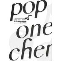 吉尾アキラ　アクリルプレート 吉尾アキラ アクリルプレート CATEGORY 吉尾アキラ | K-BOOKS