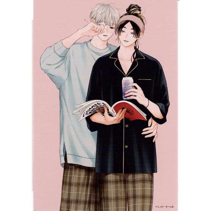 しっけ 『ピンクハートジャム』BLアワード2023 ＆ 不朽の名作BL2022