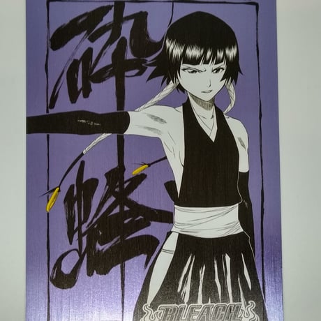 BLEACH 扉絵ポストカードコレクション　第2弾　10個セット　ジャンショ BLEACH 扉絵ポストカードコレクション 第2弾 10個セット