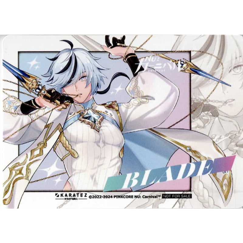 nu:カーニバル ぬカニ カラ鉄 ブレイド NU：カーニバル カラオケの鉄人