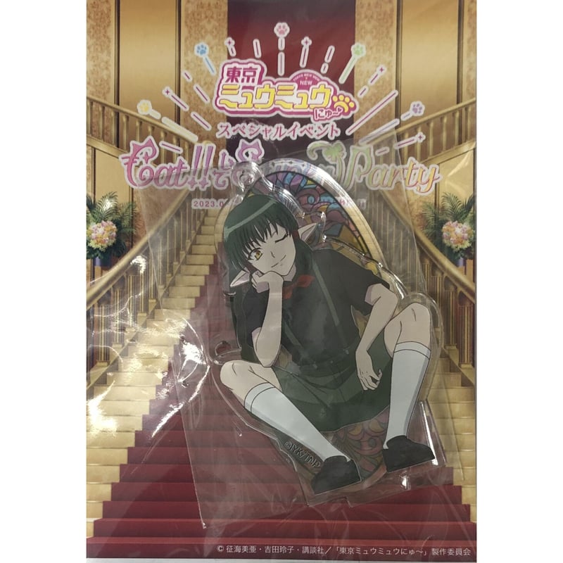 東京ミュウミュウ』 Cat!!してSuperParty アクリルスタンド