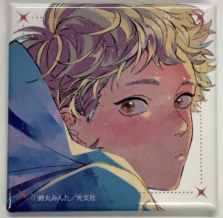 鈴丸みんた 『新装版 キューピッドに落雷』 POP UP スクエア缶バッジ