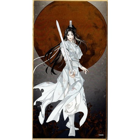 STORES 魔道祖師の検索結果 STORES 魔道祖師の検索結果