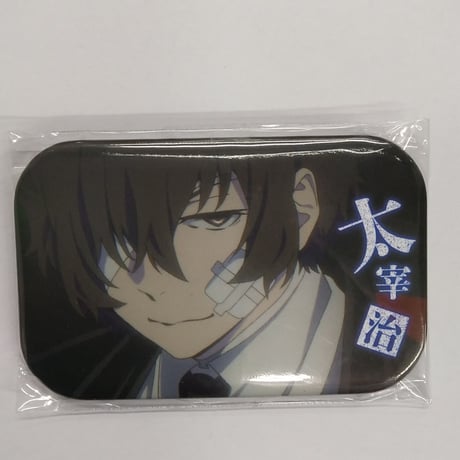 STORES 文豪ストレイドッグスの検索結果 STORES 文豪ストレイドッグスの検索結果