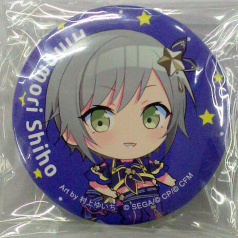 プロセカ グリッター缶バッジ グリ缶 日野森志歩 12B 8個＋1個