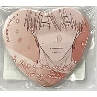 仔縞楽々 『ハレルヤベイビー』 ぬいぐるみ 呉都【BLグッズ