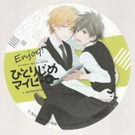 支倉麻也 | STORES