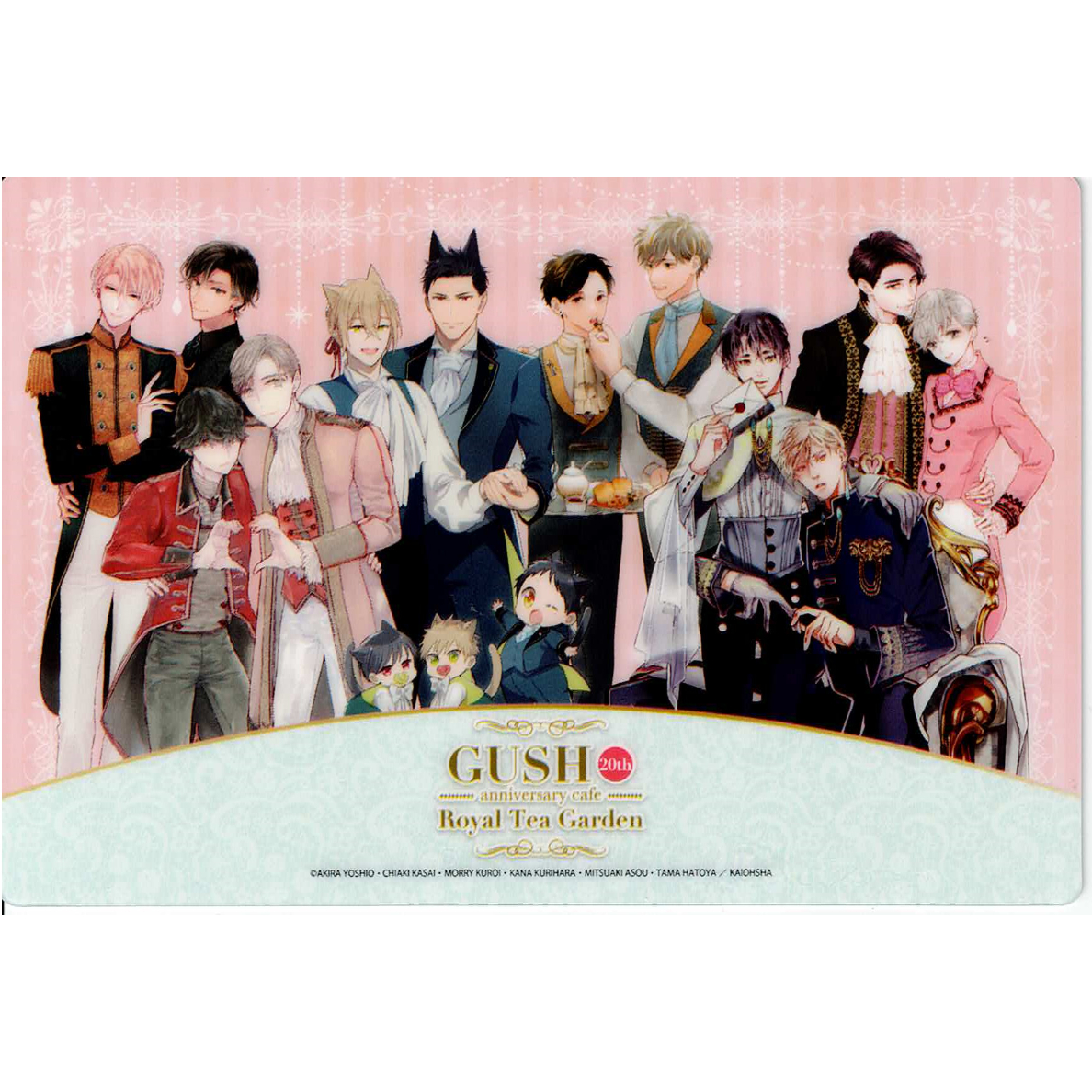 GUSH 20周年 カフェ anniversary 記念 カード【BLグッズ】 | K-BO