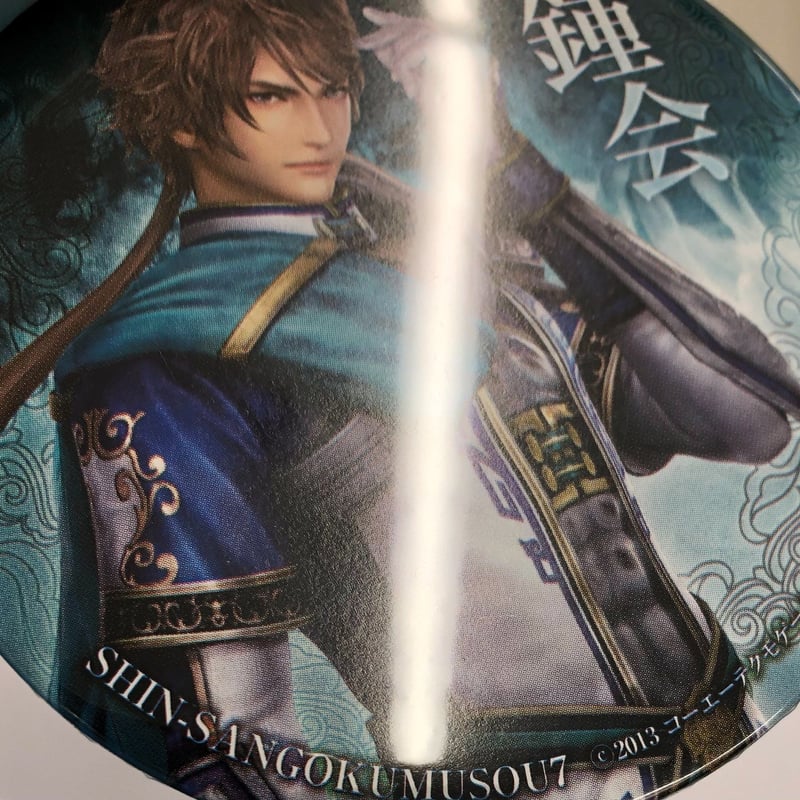イタミ有】三國無双 鍾会 声優乱舞2013春 缶バッジくじ | K-BOOKS
