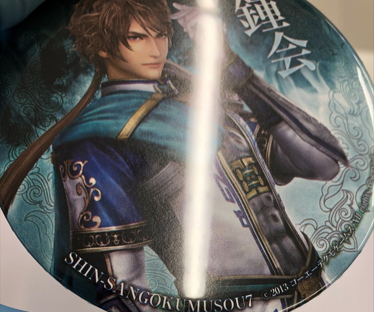 イタミ有】三國無双 鍾会 声優乱舞2013春 缶バッジくじ | K-BOOKS