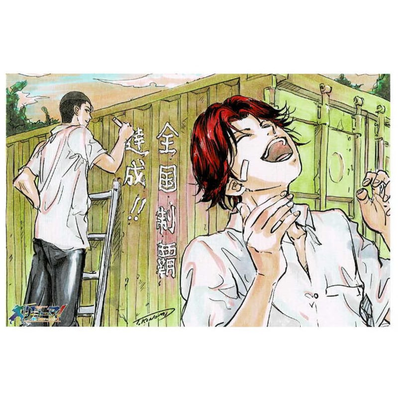 テニスの王子様 菊丸 英二・大石 秀一郎 ポストカード | K-BOOKS 池袋