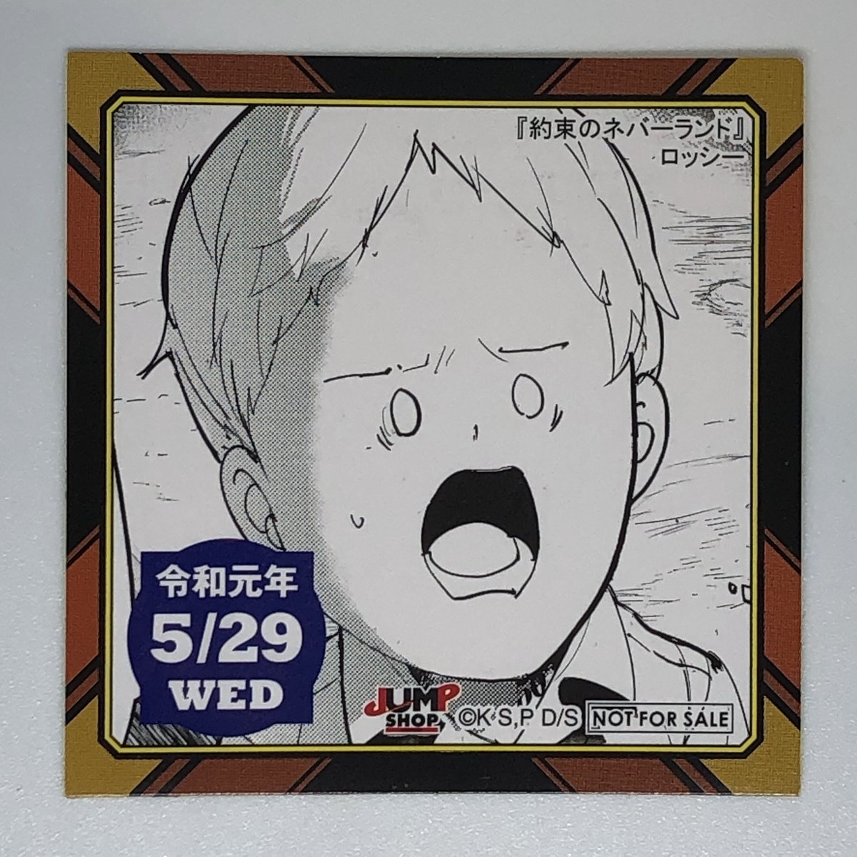 約束のネバーランド ロッシー 365日ステッカー | K-BOOKS 池袋 2次元