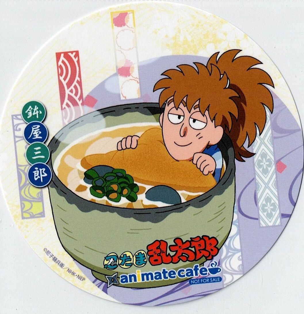 忍たま乱太郎 鉢屋三郎 アニメイトカフェ コースター | K-BOOKS 池袋
