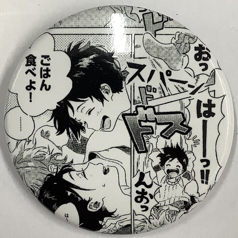 紀伊カンナ 『春風のエトランゼ』 『春風のエトランゼ展 ～紀伊カンナ
