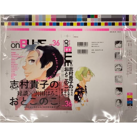 CATEGORY 志村貴子 | K-BOOKS 池袋 2次元グッズ通販