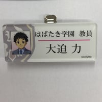 呪術廻戦 五条悟 名札アクリルバッジコレクション | K-BOOKS 池袋 2