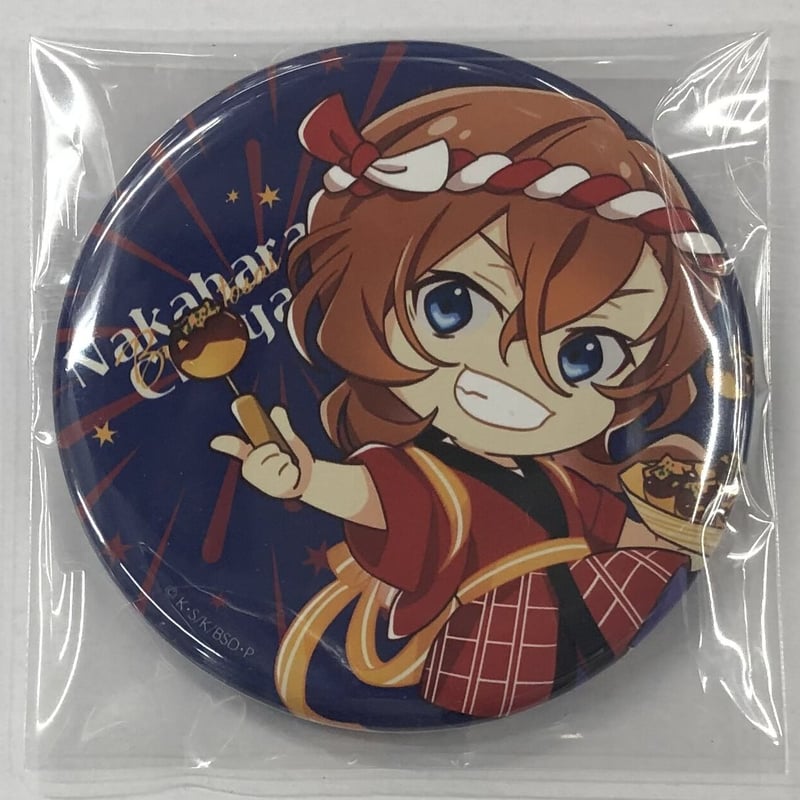 文スト 中原中也 ハイカラ缶バッジ 文スト 中原中也 ハイカラ缶バッジ