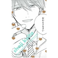 あらた六花『鬼上司・獄寺さんは暴かれたい。 』鬼暴カフェ2023　イラストカード　庄司【BLグッズ】
