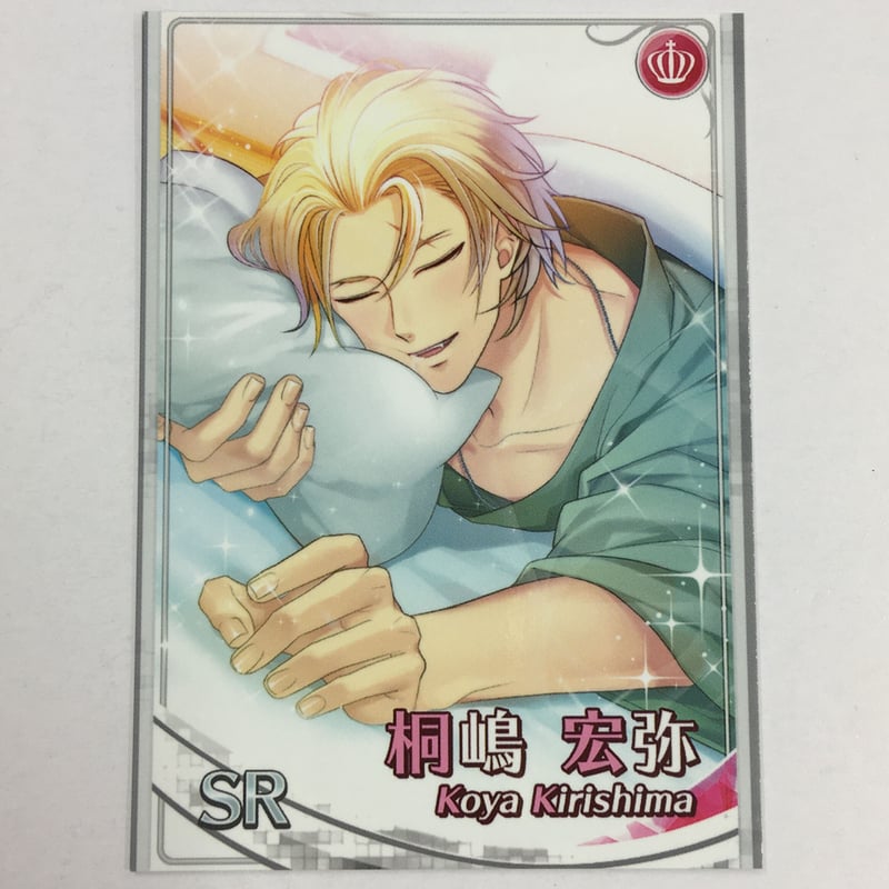 スタマイ 桐嶋宏弥 ナンジャタウンPOP スタマイ 桐嶋宏弥 ナンジャタウンPOP ロック・オン・ユー】桐嶋宏弥