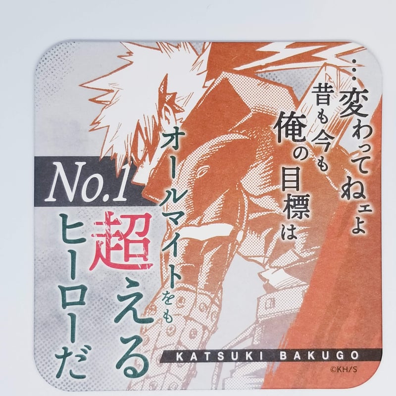 僕のヒーローアカデミア 爆豪 勝己 アートコースター | K-BOOKS 池袋 ...