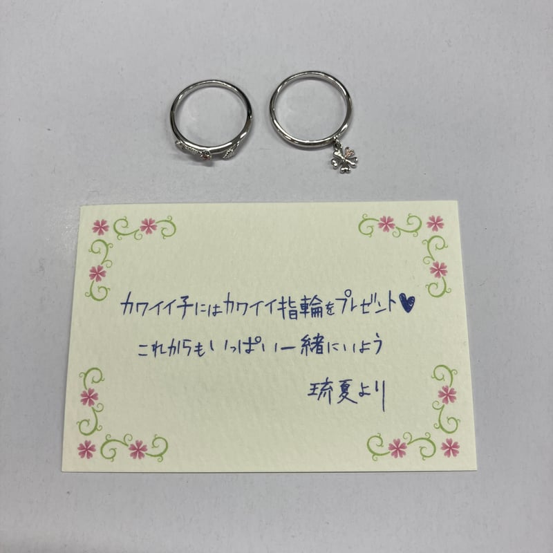 箱欠品】ときめきメモリアル Girl's Side 3rd Story 桜井琉夏