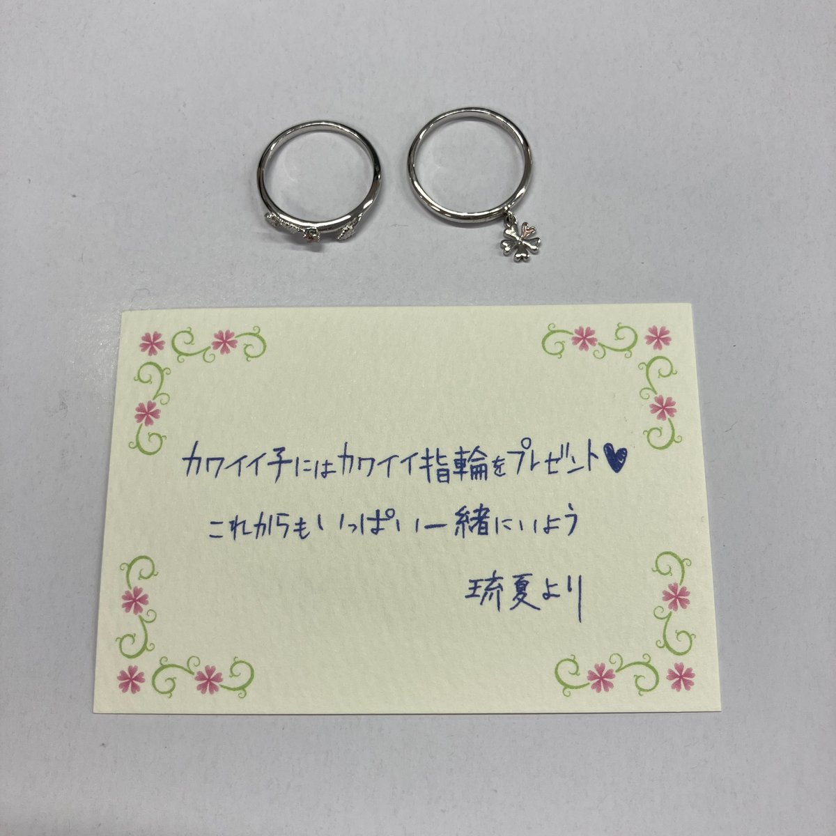 箱欠品】ときめきメモリアル Girl's Side 3rd Story 桜井琉夏 箱欠品】ときめきメモリアル Girl's Side 3rd Story 桜井琉夏