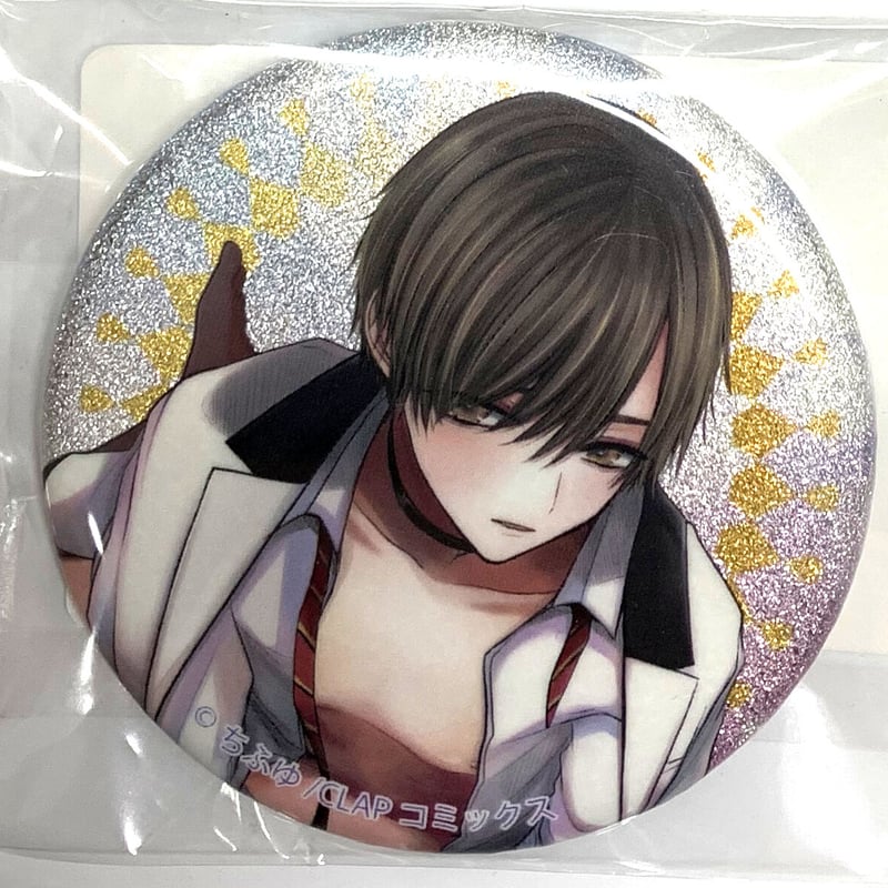 こんなの運命じゃないから勘違いしないで　ちふゆ先生　桐ヶ谷悠然　缶バッジ　63点 ちふゆ こんなの運命じゃないから勘違いしないで DMM くじ 缶バッジ 悠然