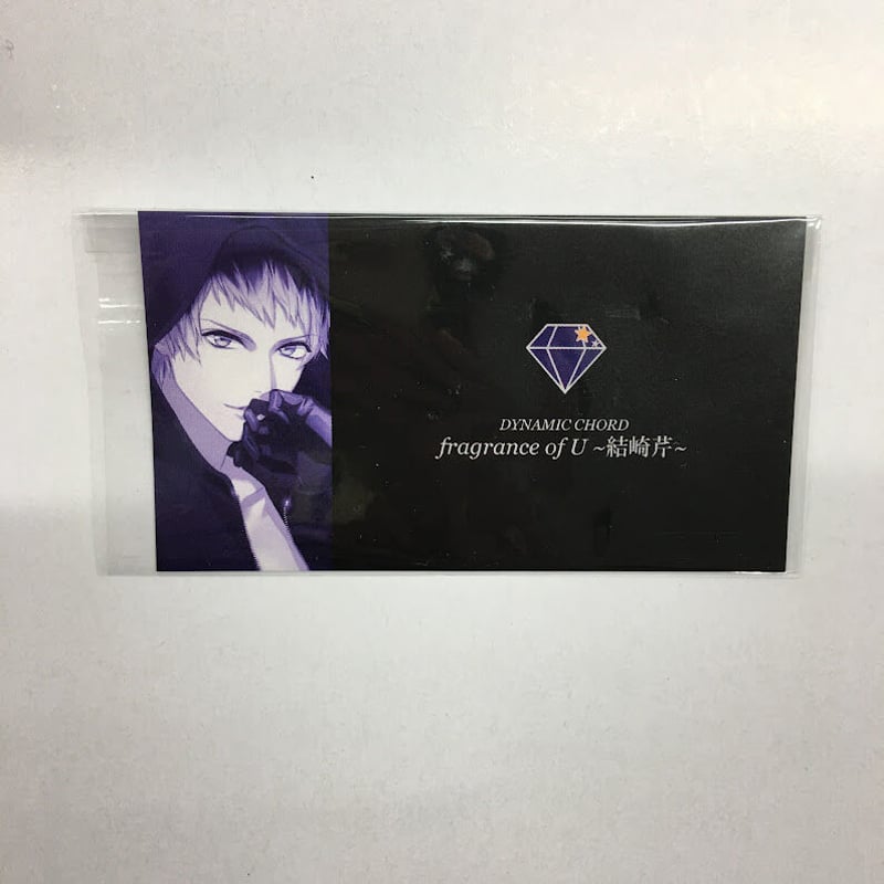 DYNAMIC CHORD 香水　青井有紀　フレグランス　UK ダイナー　未開封 経年による微残量減】DYNAMIC CHORD 結崎芹 香水 | K-BOOKS 池袋 2次