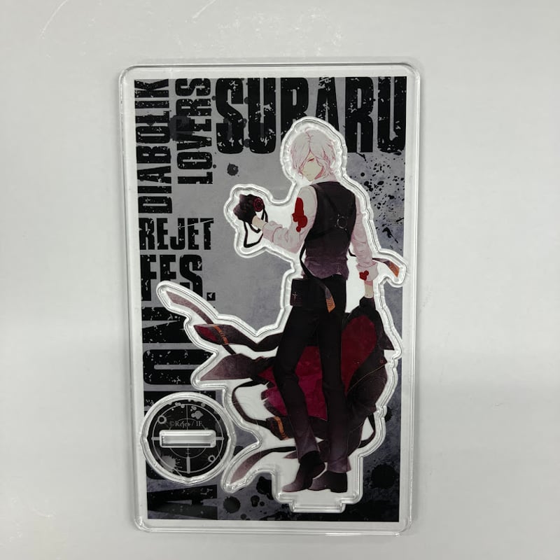 イタミ有】DIABOLIK LOVERS 逆巻スバル アクリルスタンド | K-BOOKS